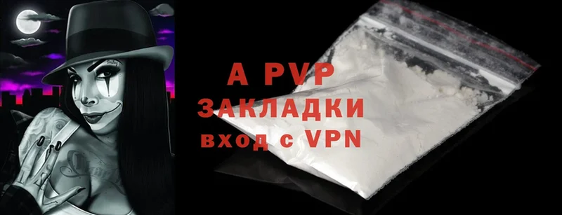 цены наркотик  Нолинск  Alfa_PVP крисы CK 