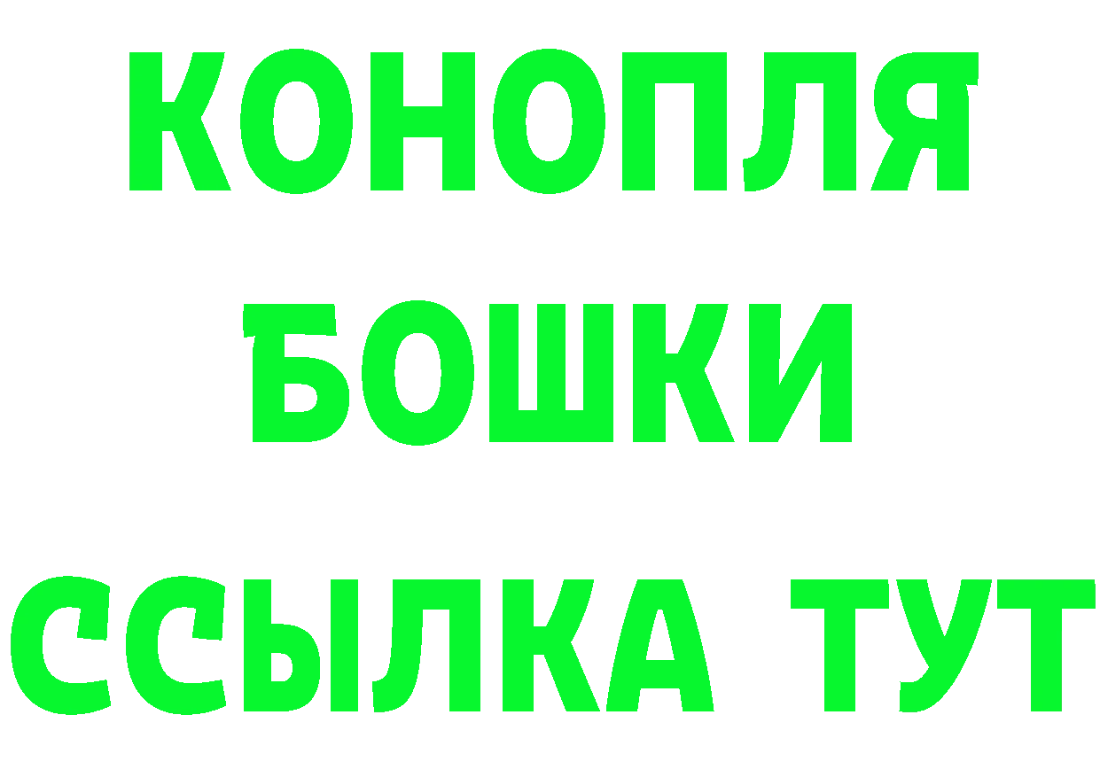 Бутират бутик как зайти даркнет blacksprut Нолинск